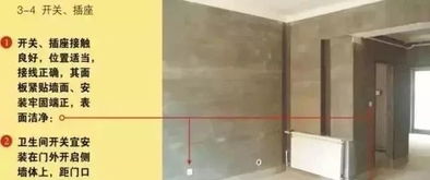 住宅水电安装工程怎么做才算好？看这个你就明白